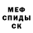 Метадон мёд Darius Cosmic
