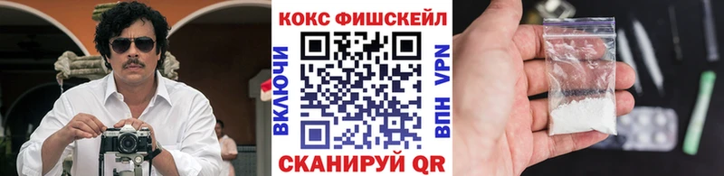 COCAIN VHQ Карасук