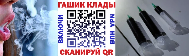 Гашиш гарик Карасук