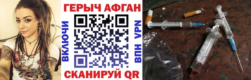 Героин белый  Карасук 