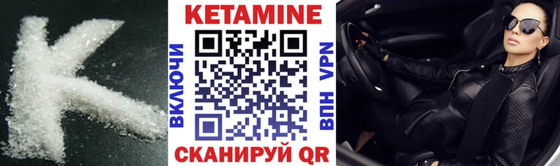 даркнет сайт  Карасук  KRAKEN как зайти  КЕТАМИН ketamine 