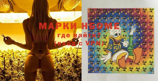 MDMA Верхний Тагил