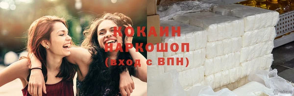 соль курить ск Верхнеуральск
