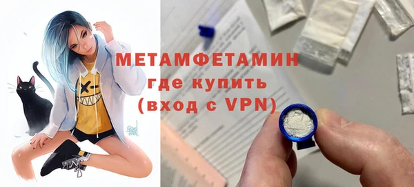 трава Верея