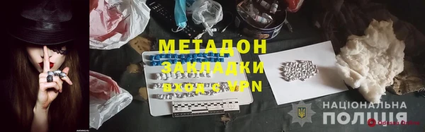 MDMA Верхний Тагил
