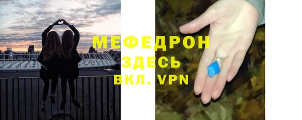 соль курить ск Верхнеуральск