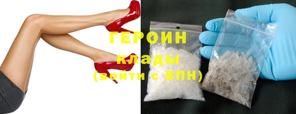 соль курить ск Верхнеуральск