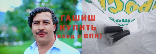 ГАЛЛЮЦИНОГЕННЫЕ ГРИБЫ Богородск
