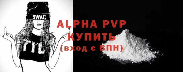 трава Верея