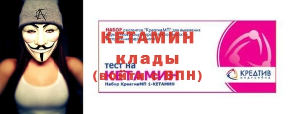 MDMA Верхний Тагил