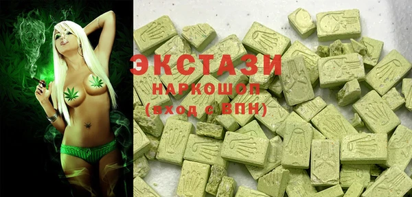 MDMA Верхний Тагил