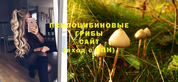 соль курить ск Верхнеуральск