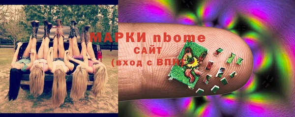 соль курить ск Верхнеуральск