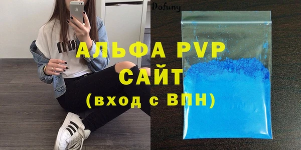 трава Верея