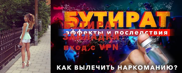 трава Верея