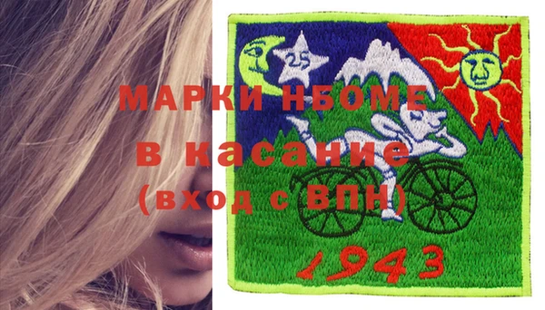 соль курить ск Верхнеуральск