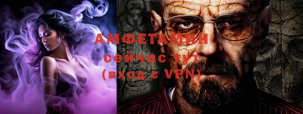 трава Верея