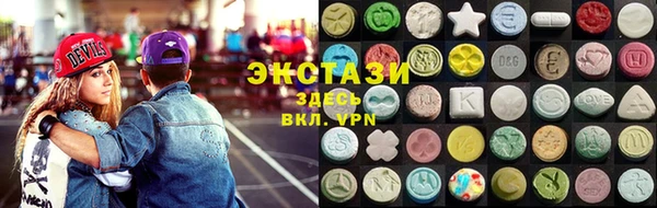 соль курить ск Верхнеуральск