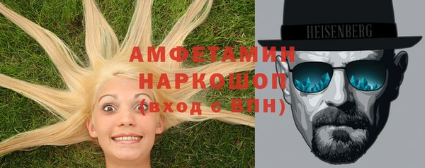 MDMA Верхний Тагил