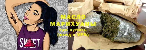 соль курить ск Верхнеуральск