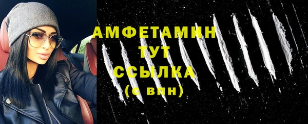 MDMA Верхний Тагил