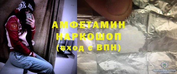 MDMA Верхний Тагил