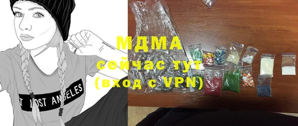 MDMA Верхний Тагил