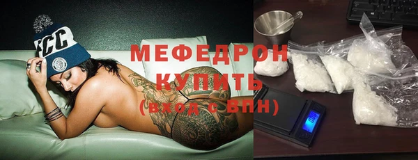 MDMA Верхний Тагил
