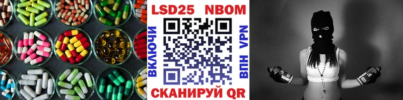 Лсд 25 экстази кислота Карасук