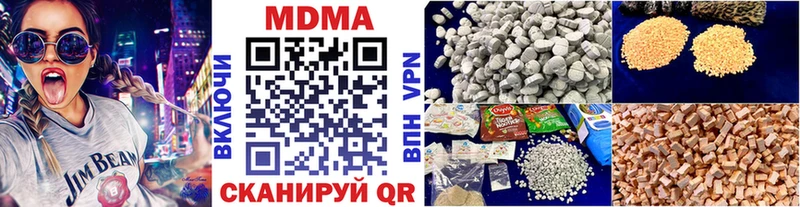 купить наркотик  Карасук  MDMA VHQ 