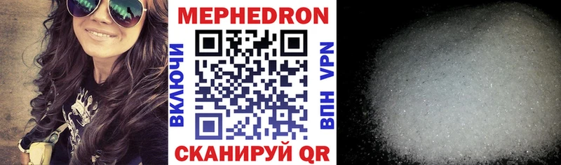 МЯУ-МЯУ кристаллы  MEGA онион  Карасук 