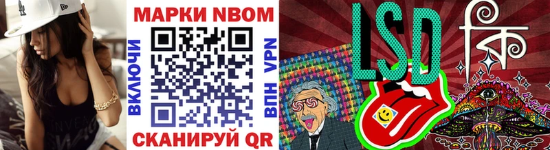 Марки NBOMe 1,8мг  что такое наркотик  Карасук 