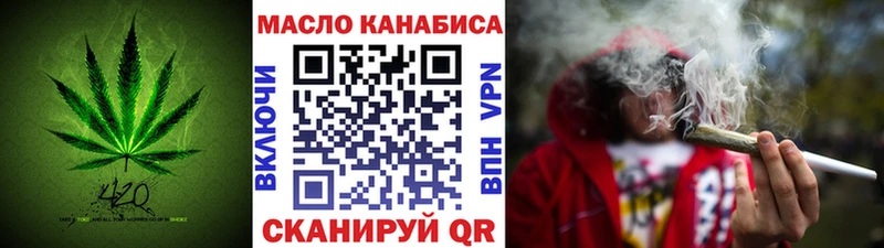ТГК гашишное масло  ссылка на мегу рабочий сайт  Карасук 