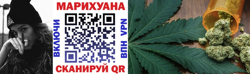 Бошки марихуана OG Kush  Карасук 